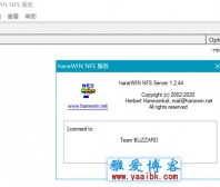 NFS服务器软件最新中文版，haneWIN NFS Server