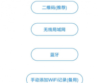 手机指纹远程解锁电脑v1.0中文版